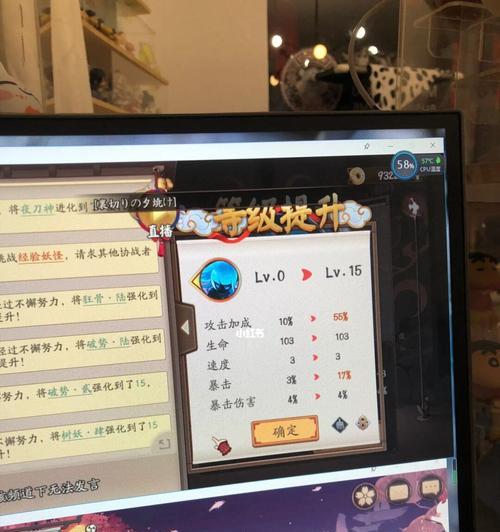 阴阳师童男御魂搭配童男值得培养吗（童男搭配攻略及培养建议）