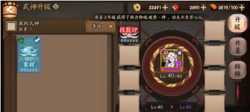 阴阳师兔丸御魂搭配攻略（高效培养兔丸）