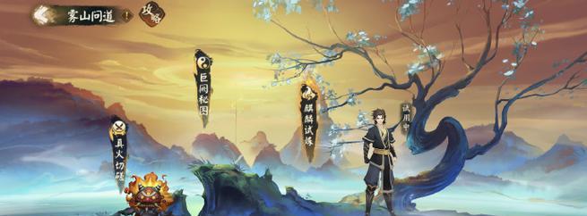 《阴阳师五个相同式神妖神试炼打法攻略》（五个相同式神在妖神试炼中的利用技巧与策略分享）