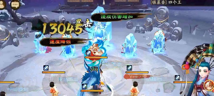 阴阳师雪童子八层攻略（探索雪童子八层）