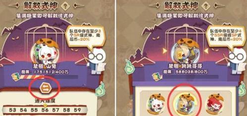 探秘阴阳师妖怪屋百鬼剧场剧本创作的奥秘（以游戏为主的创意力激发与故事世界构建）