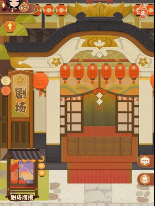 探秘阴阳师妖怪屋百鬼剧场剧本创作的奥秘（以游戏为主的创意力激发与故事世界构建）