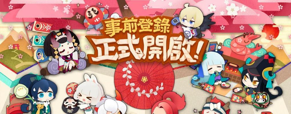 揭秘阴阳师妖怪屋彩蛋的隐藏玩法（全面攻略）
