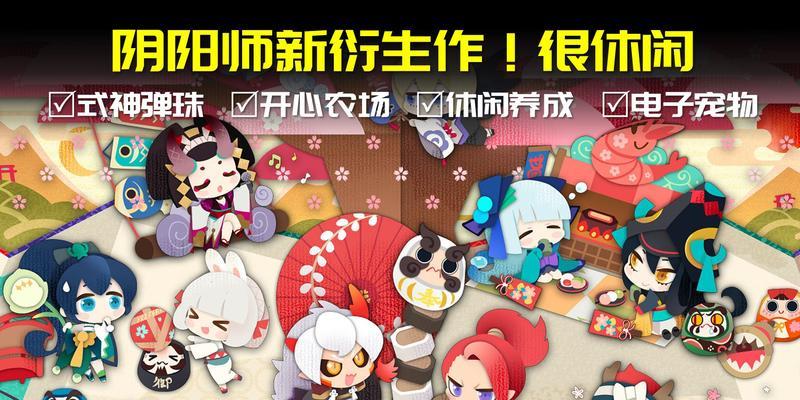 《阴阳师妖怪屋莹草老师特训攻略》（全面解析莹草老师的玩法）