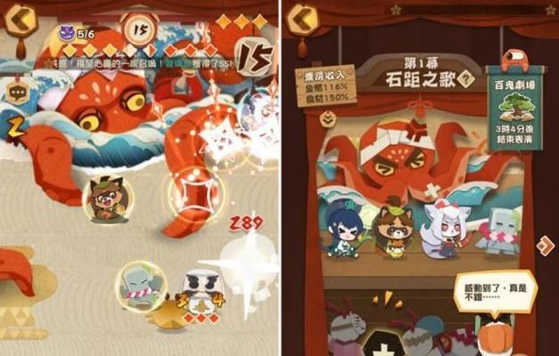 《阴阳师妖怪屋阵容搭配攻略》（打造强大阵容）
