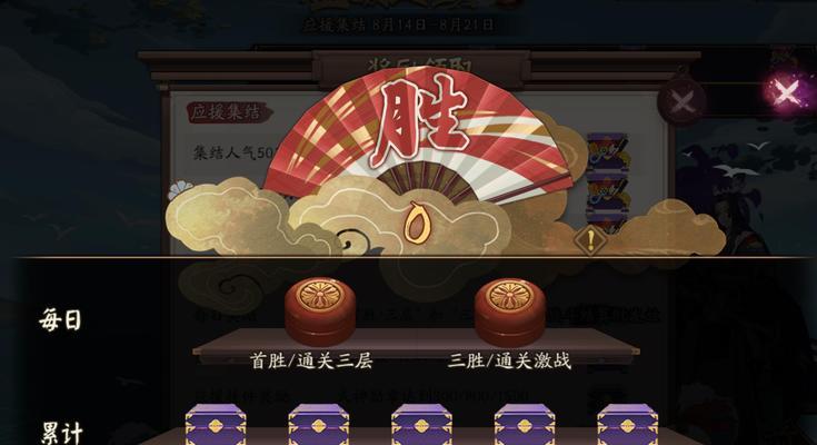 解决阴阳师邮箱满了领不到奖励的问题(邮箱满了怎么办)