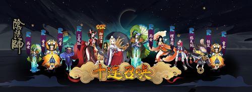 阴阳师（获取与使用忠诚之刃的技巧与策略）