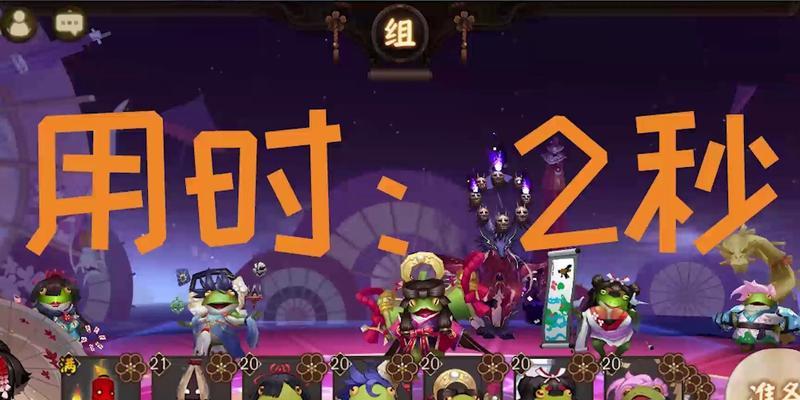 解锁阴阳师呱太的快速获得方法（以游戏为主）