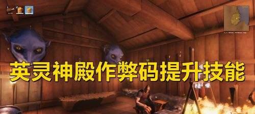 《英灵神殿最新抓鱼方法攻略一览》（掌握最新技巧）