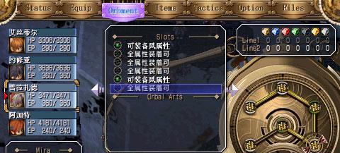 《空之轨迹SC》攻略全解析（从零开始的英雄之旅）
