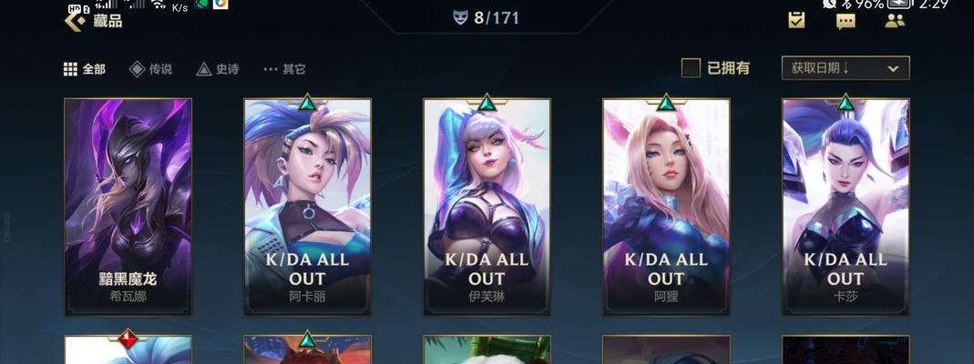 掌握最新LOL手游肉装龙女打法攻略（挑战无敌肉山）