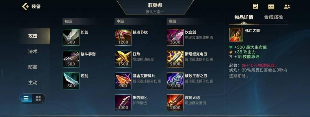 《剑姬冲分玩法技巧教学攻略》（轻松上分）