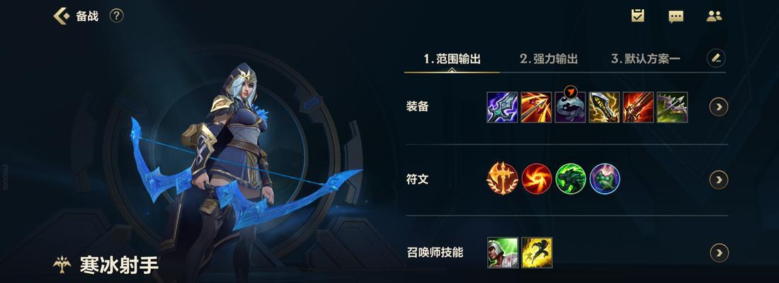 掌握英雄联盟手游劫符文选择的技巧（如何选中单劫符文）