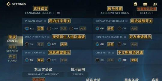 英雄联盟手游名字是否可以重复（探讨英雄联盟手游名字的独特性和重复性）