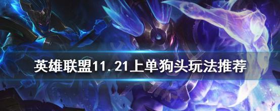沙漠死神狗头（狗头天赋出装）