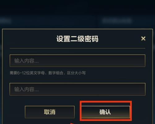 《英雄联盟手游画质调整设置指南》（怎样调整英雄联盟手游的最佳画质）