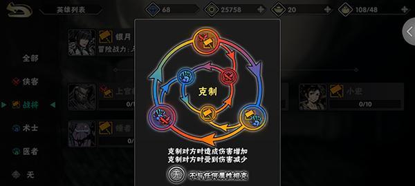 英雄迷宫冒险属性克制之深入解析（探索游戏中英雄属性克制的奥秘）