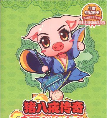 《英雄迷宫冒险新手前期玩法攻略》（解密迷宫）