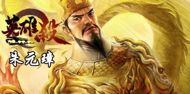 英雄杀三足鼎立（战神、决胜者、智谋家）