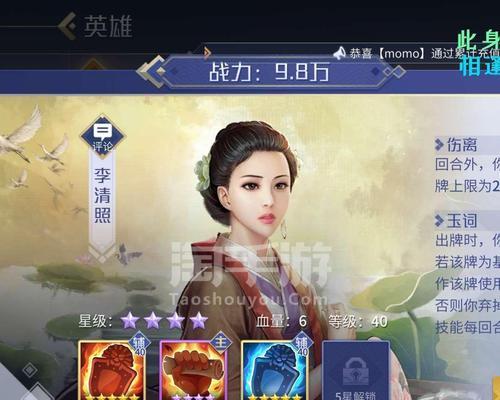 英雄杀（揭秘英雄杀中胜负的关键策略与技巧）