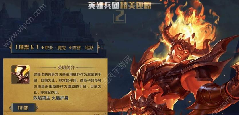 英雄无敌手游鉴攻略（掌握关键搭配）