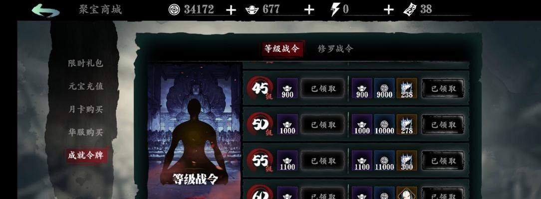 《影之刃3NPC角色作用详解》（各个NPC角色在游戏中的重要作用一览）