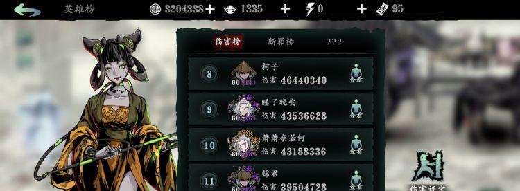《以影之刃3暗夜飘香技能效果进阶材料获取途径》（高效升级技能）