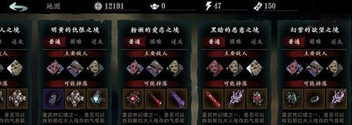《以影之刃3暗夜飘香心法详解》（揭秘暗夜飘香的九大心法）
