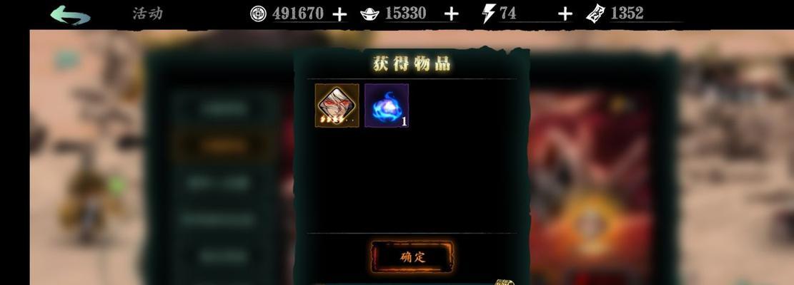 以影之刃3抽卡攻略（为新手玩家解析影之刃3抽卡系统）