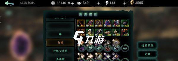 以影之刃3抽卡攻略(为新手玩家解析影之刃3抽卡系统)