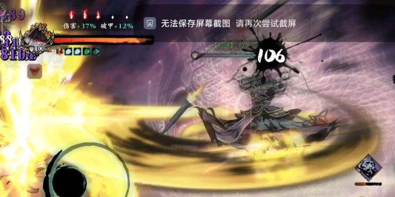 《以影之刃3单刷万魔最高难度攻略真龙套性价比分析》