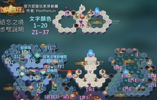 《以影之刃3回忆之殇任务攻略流程和最高奖励介绍》（揭秘回忆之殇任务的奖励和攻略流程）