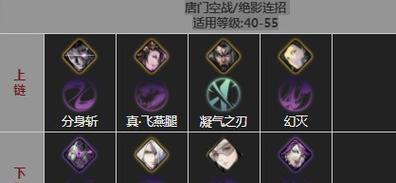 以影之刃3魂技能选绝影还是炽刃（探究最适合玩家选择的关键技能）