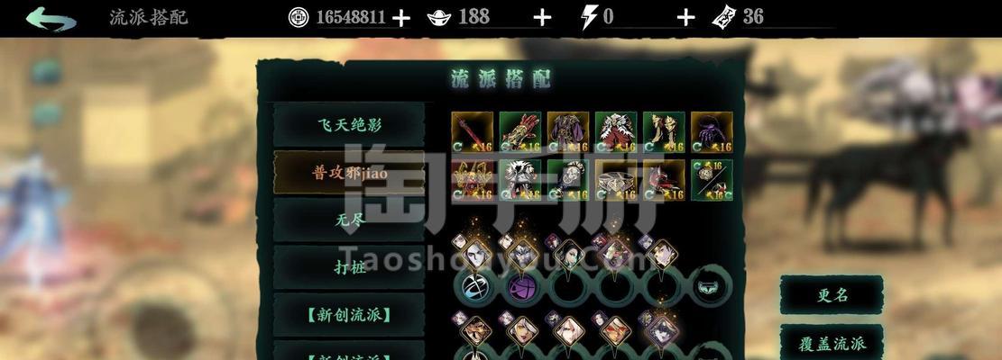 影之刃3魂绝影职业强度解析（绝影的技能组合）