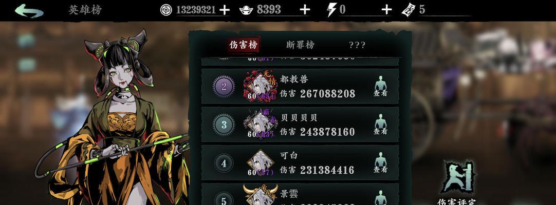 影之刃3魂（突破极限的连招魂组合）