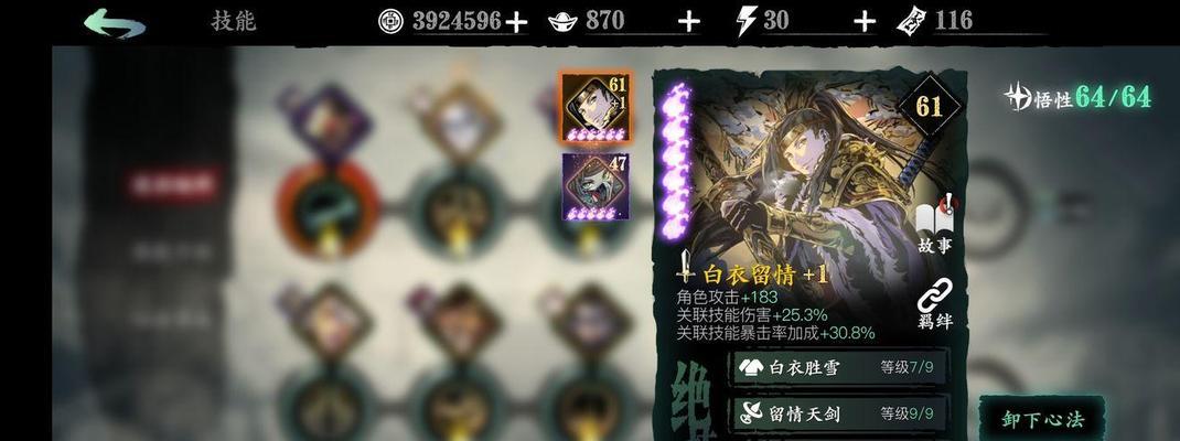 影之刃3技能CD压缩CD玩法攻略（一招鲜）