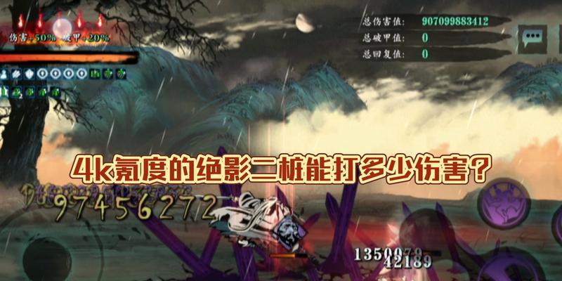 《探索影之刃3绝影的流派选择及战术策略》（选择正确流派）