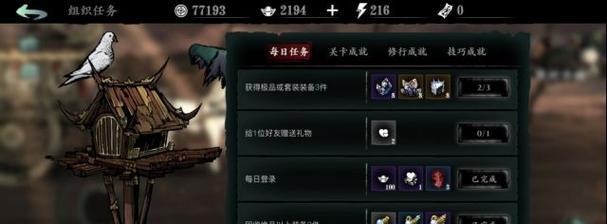 《以影之刃3苦海》