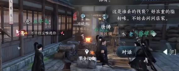 影之刃3（如何顺利获得蓝鬼差快乐靴）