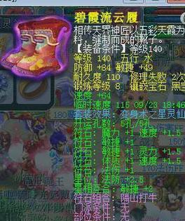 《以影之刃3绿色套装左殇毕业套装——打造最强角色装备》（一探游戏中的神秘套装）