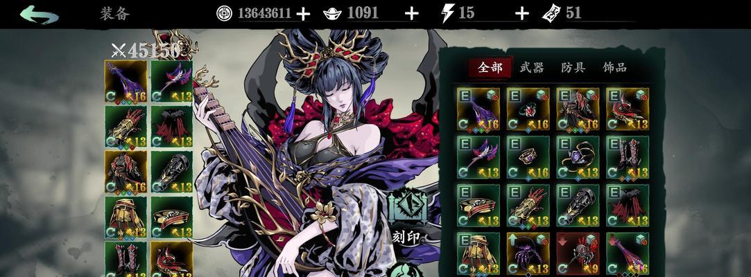 《探索魔弦技能链——以影之刃3为例》（解析影之刃3魔弦技能链）