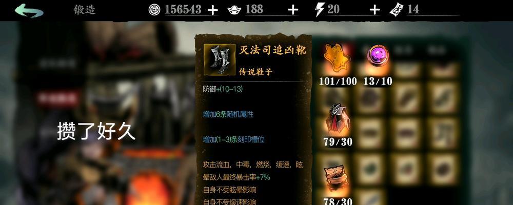 《以影之刃3魔弦装备技能魔弦最强套装解析》（打造顶尖战斗力）