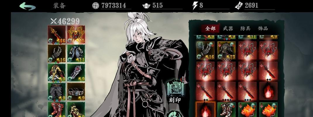 影之刃3魔弦（挑战极限）