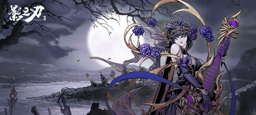 《影之刃3魔罪狂副本攻略大全》（详解魔罪狂副本刷怪策略）