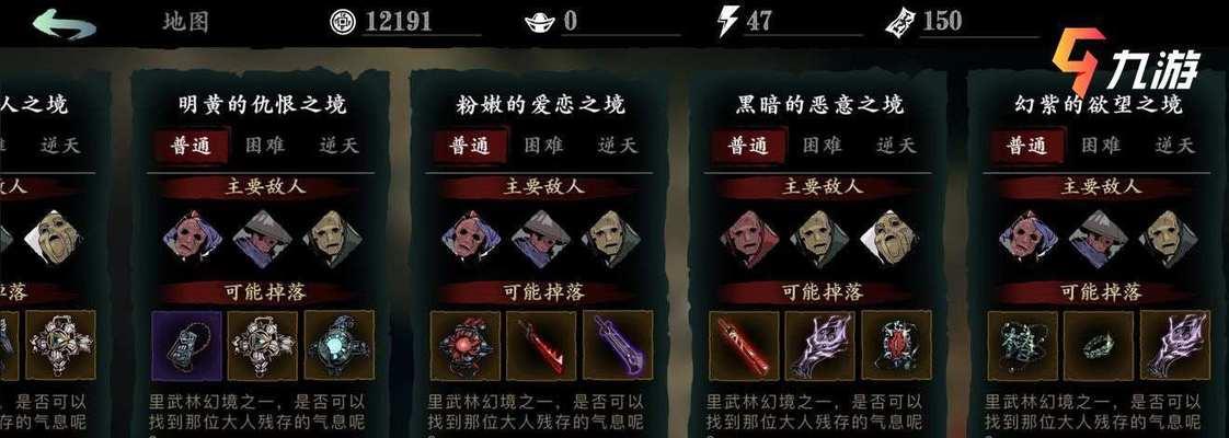 《以影之刃3版本职业强度排行榜》(玩家最关注的职业强弱对比分析)