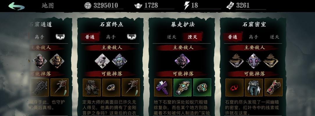 影之刃3全职业排行攻略（选择最适合你的职业）