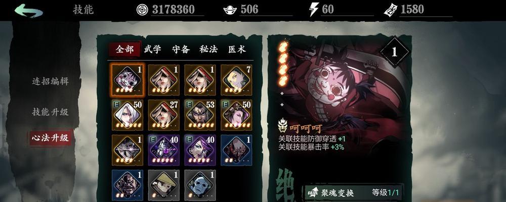 以影之刃3（发掘游戏中适合平民玩家的高输出职业选择）