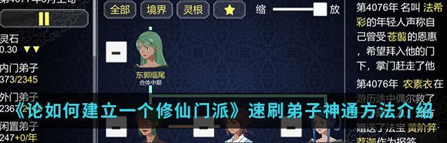 《以影之刃3》中唐礼心法速刷方法大揭秘(掌握唐礼心法的关键技巧)