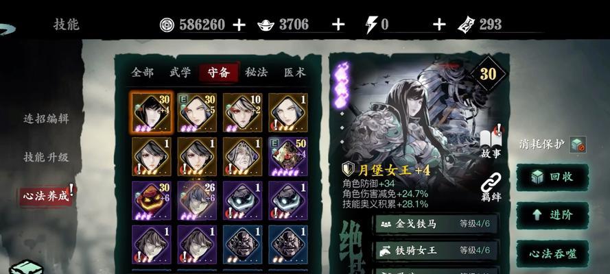 《影之刃3无锋1000w伤害攻略》（玩转游戏世界）