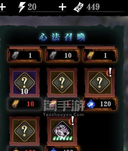 《影之刃3无锋》（掌握无锋防御提升方法）